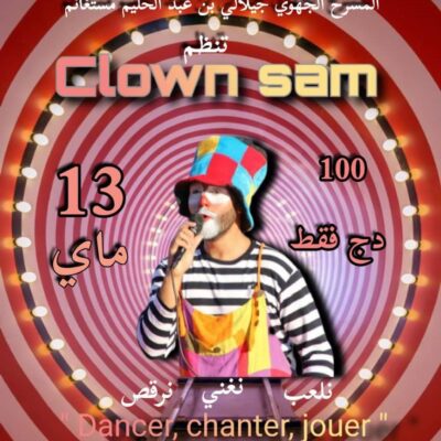 Clown sam